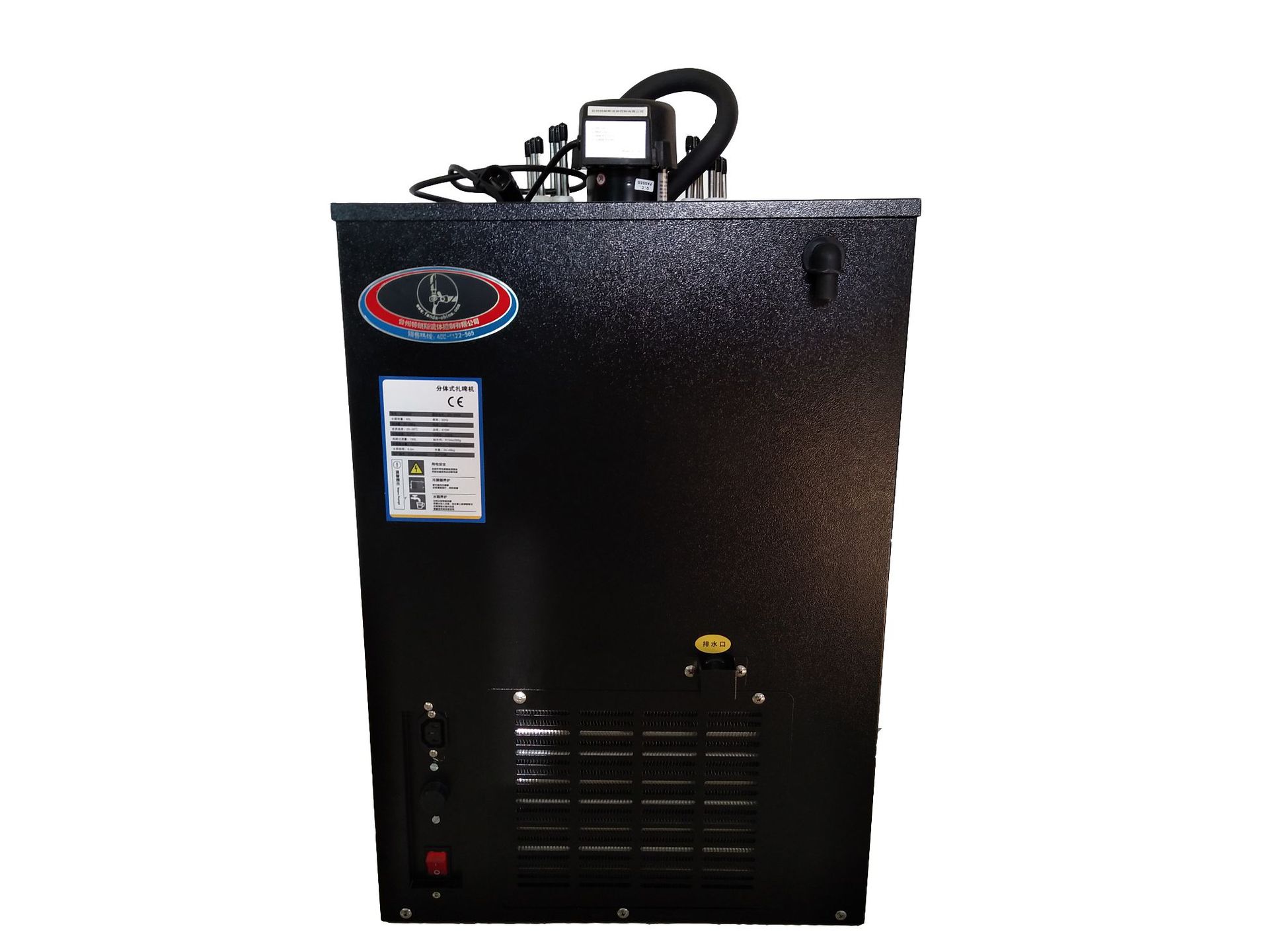 water chiller