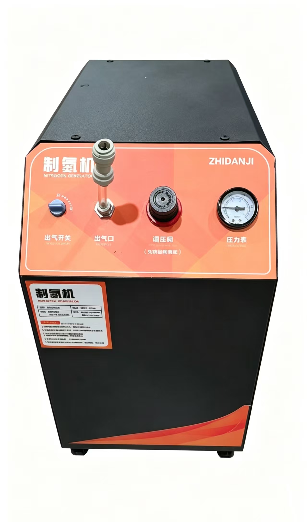 Nitrogen Machine